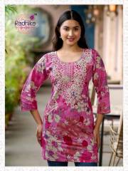 Radhika Lifestyle   SUMMER SHINE VOL 2